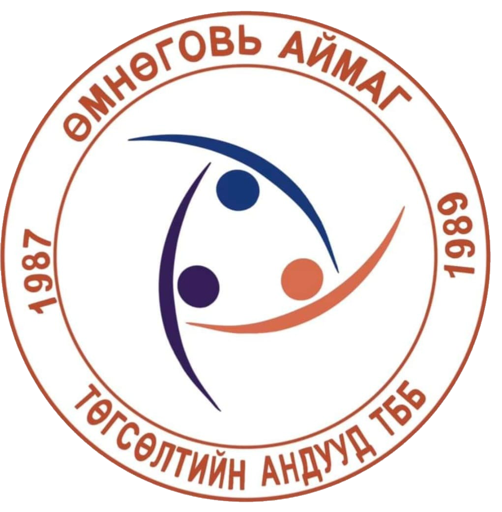 Өмнөговь